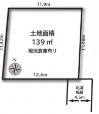 八王子市西寺方町、中古一戸建ての画像です