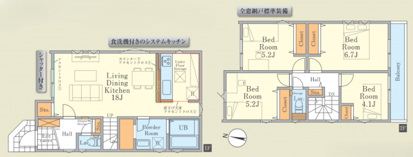 八王子市緑町、新築一戸建ての間取り画像です