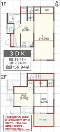 八王子市上壱分方町、中古一戸建ての間取り画像です