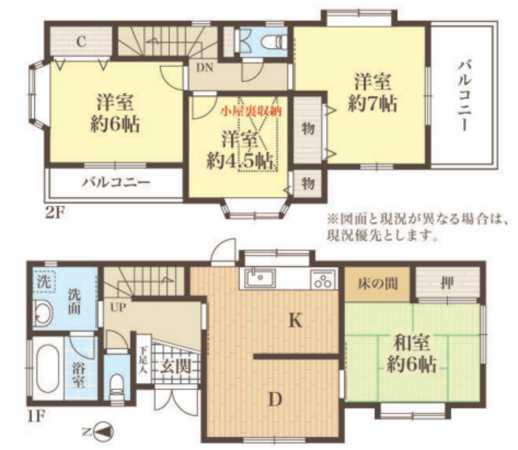 八王子市石川町、中古一戸建ての間取り画像です