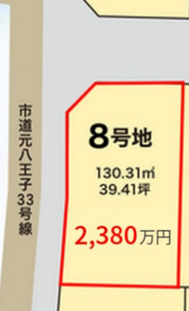 八王子市横川町、土地の間取り画像です