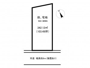 砺波市庄川町、土地の間取り画像です