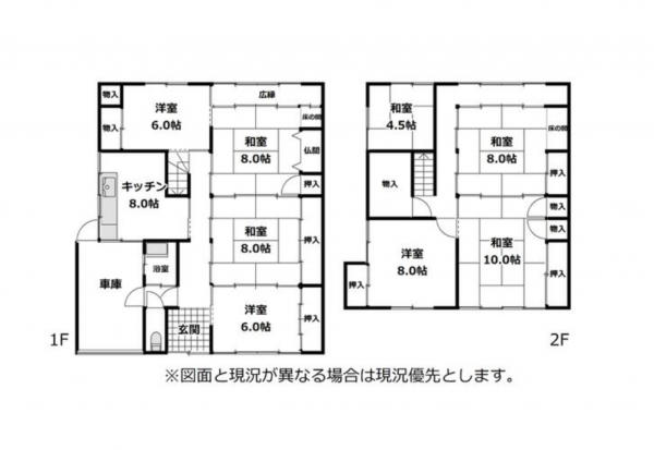南砺市、中古一戸建ての間取り画像です