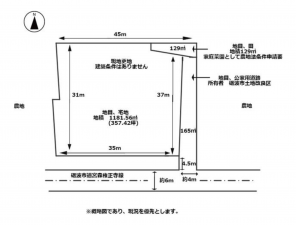 砺波市宮森、土地の間取り画像です