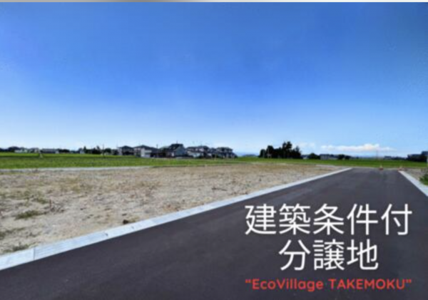 砺波市太田、土地の外観画像です