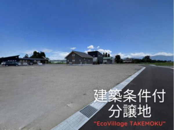 砺波市太田、土地の外観画像です