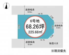 砺波市宮村、土地の間取り画像です