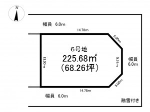 砺波市宮村、土地の間取り画像です
