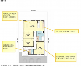 砺波市矢木、新築一戸建ての間取り画像です
