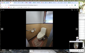 南砺市山斐、中古一戸建てのトイレ画像です