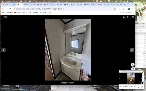 南砺市山斐、中古一戸建ての洗面画像です