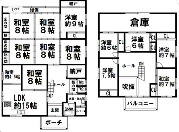 南砺市利賀村、中古一戸建ての間取り画像です