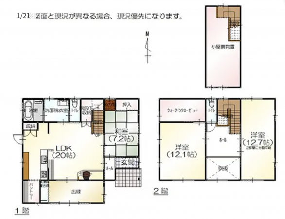 砺波市庄川町、中古一戸建ての間取り画像です