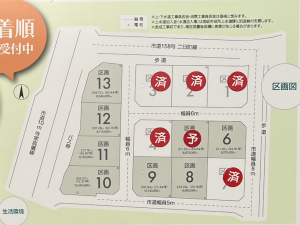 南砺市二日町、土地の間取り画像です