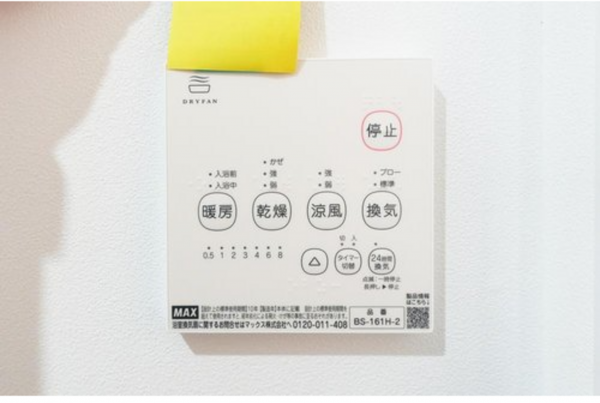 小矢部市埴生、新築一戸建てのその他画像です