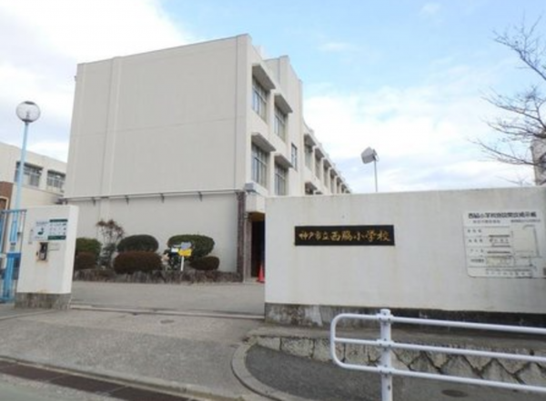 神戸市垂水区清水が丘、マンションの小学校画像です