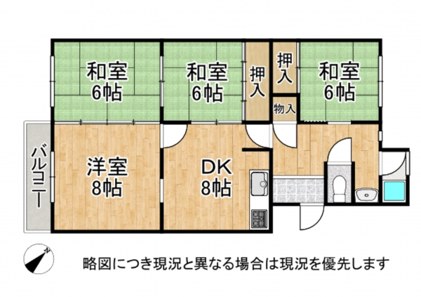 神戸市垂水区高丸、マンションの間取り画像です