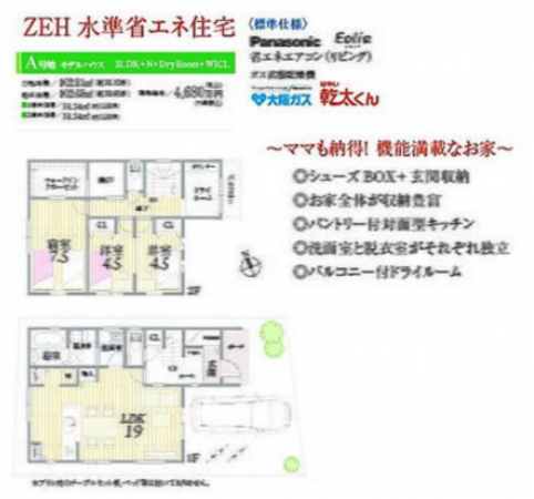 神戸市垂水区福田、新築一戸建ての間取り画像です