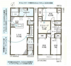 神戸市垂水区高丸、新築一戸建ての間取り画像です