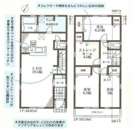 神戸市垂水区高丸、新築一戸建ての間取り画像です