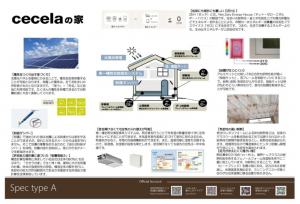 神戸市垂水区狩口台、新築一戸建ての画像です