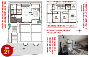 神戸市垂水区舞子坂、新築一戸建ての間取り画像です