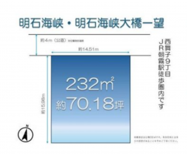 神戸市垂水区西舞子、土地の間取り画像です