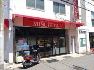 神戸市垂水区城が山、中古一戸建てのスーパー画像です