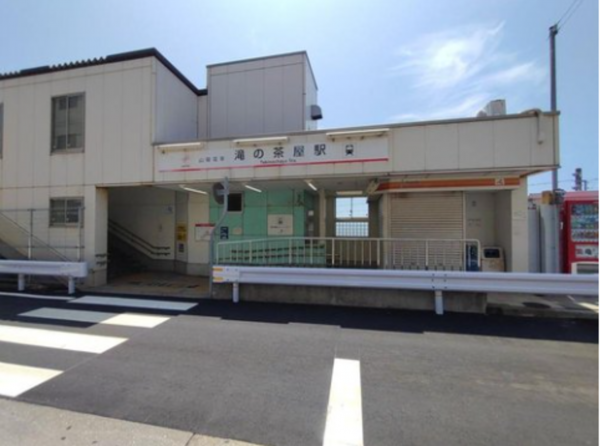 神戸市垂水区城が山、中古一戸建ての駅画像です