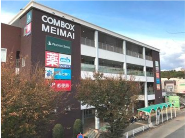 神戸市垂水区西舞子、土地のショッピングセンター画像です