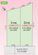 神戸市垂水区上高丸、土地の画像です