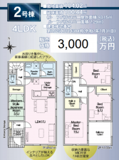 神戸市垂水区上高丸、新築一戸建ての間取り画像です