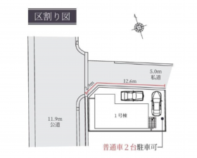 神戸市垂水区星が丘、新築一戸建てのその他画像です