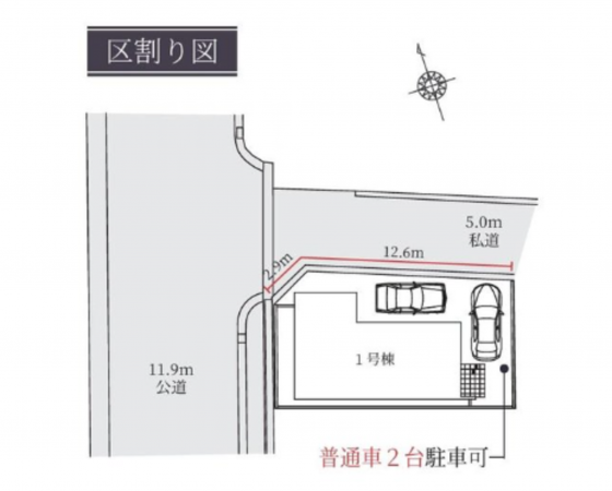神戸市垂水区星が丘、新築一戸建てのその他画像です