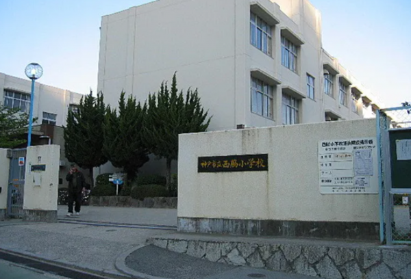 神戸市垂水区清水が丘、マンションの小学校画像です