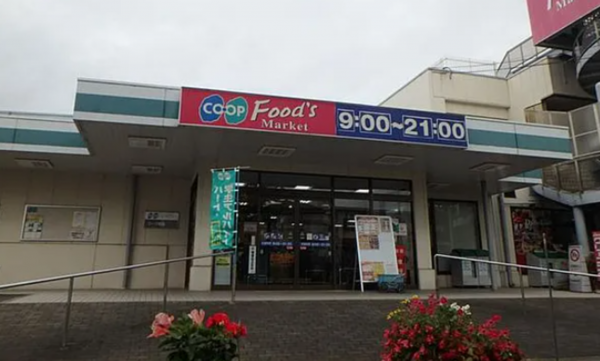 神戸市垂水区美山台、マンションのスーパー画像です