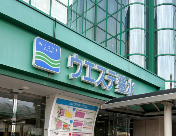 神戸市垂水区御霊町、新築一戸建てのショッピングセンター画像です