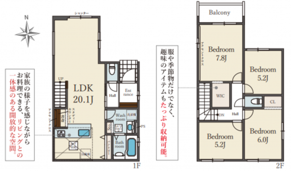 神戸市垂水区西舞子、新築一戸建ての間取り画像です
