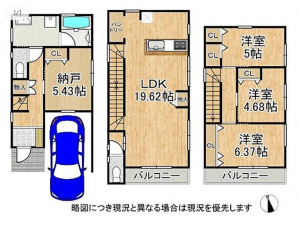 神戸市垂水区星陵台、新築一戸建ての間取り画像です