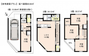 神戸市垂水区舞子台、土地の建築プラン例画像です