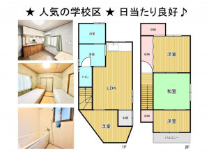 神戸市垂水区舞子台、中古一戸建ての間取り画像です
