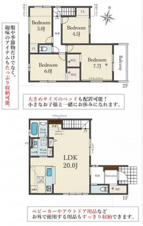 神戸市垂水区美山台、新築一戸建ての間取り画像です