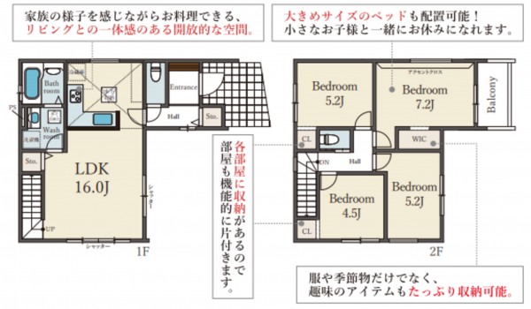 神戸市垂水区清水が丘、新築一戸建ての間取り画像です