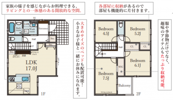 神戸市垂水区清水が丘、新築一戸建ての間取り画像です
