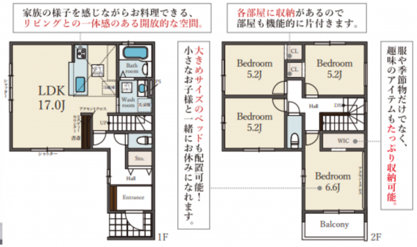 神戸市垂水区清水が丘、新築一戸建ての間取り画像です