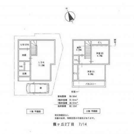 神戸市垂水区霞ケ丘、土地の建築プラン例画像です