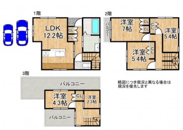 神戸市垂水区星が丘、中古一戸建ての間取り画像です