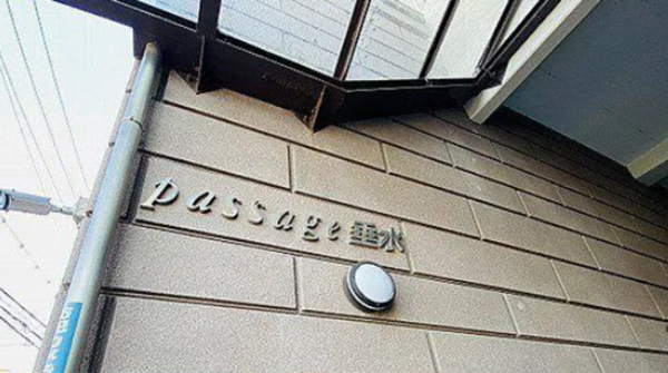 神戸市垂水区千代が丘、マンションの外観画像です