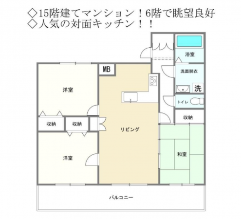 宮崎市橘通西、マンションの間取り画像です