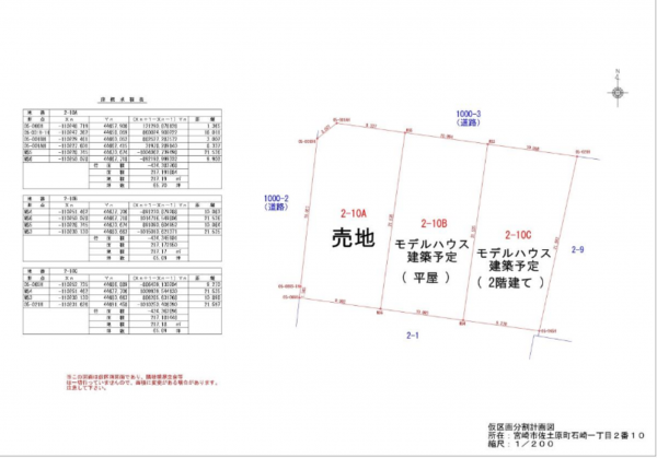 宮崎市佐土原町、土地の間取り画像です